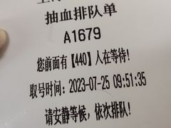 -上海交通大学医学院附属瑞金医院(总院)