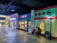 -成都星期8小镇(江宁南路店)