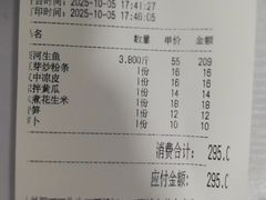 -褒河栈道渔庄(建工路总店)