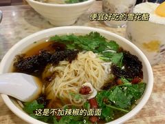 -苏记奶酪(二中店)