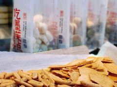 -墨茉点心局(国金街店)