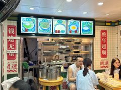 -芝麻糊世家(西华店)