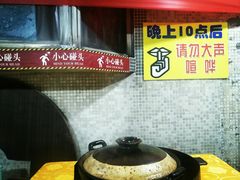 -濠轩阁特色生蚝火锅(水湾路店)