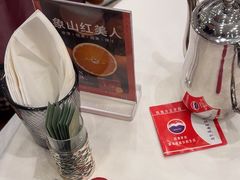 -翠园(北京王府中环店)