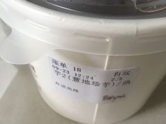 -鲜芋仙(中环百联2店)