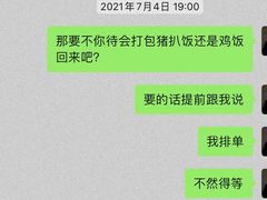 -尚轩·海南鸡饭