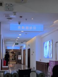 -长沙雅美医疗美容医院
