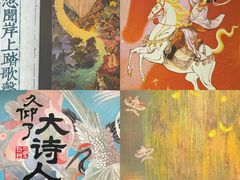 -上海K11购物艺术中心