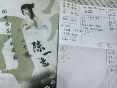 -剧狐剧本杀·月球探案馆(人民广场1号店)