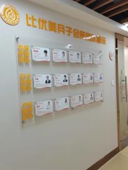 -敦南舒悦月子会所(南湖店)