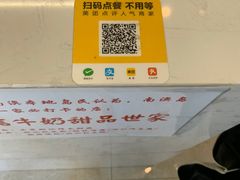 -南澳岛打卡果汁冰公司