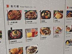 -东荟城名店仓