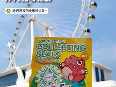 -南戴河国际娱乐中心