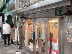 门面-玲珑餐厅(陕西南路店)