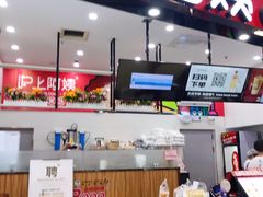 -沪上阿姨·精选茶饮(桃源友嘉购物广场店)