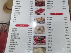菜单-蟹蟹潮汕砂锅粥(食八方美食城店)