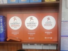 -秋姐美食店(海陵岛保利店)