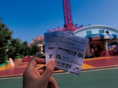 -青岛方特梦幻王国