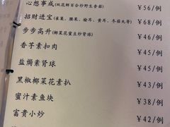 -佛有缘素食馆·荔湾老字号(陈家祠首店)