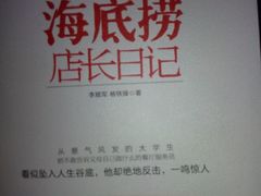 android_upload_pic-尔雅书店(太原金广大厦店)