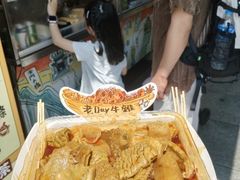 -老day牛杂(官也街总店)