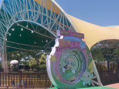 -西安华夏文旅水世界