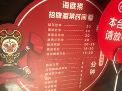 -海底捞火锅(崇文门新世界百货店)