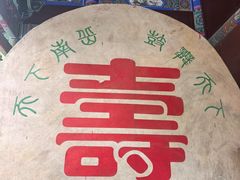 -南岳大庙