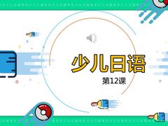 -帝京日语(春熙路旗舰校区)