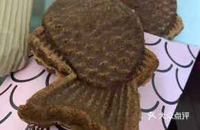 Chocolate Custard Sea Bream