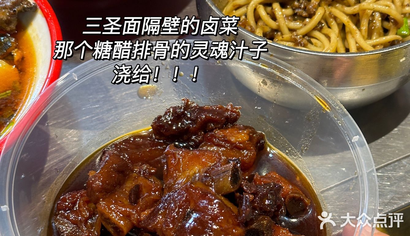 《关于我一周在成都及周边都炫了些啥》🍖🥘🍜🍢
