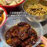 《关于我一周在成都及周边都炫了些啥》🍖🥘🍜🍢