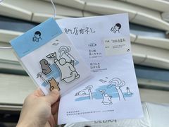 -喜茶(珠海华发商都店)
