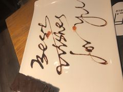 -心邸·庆宴(雅宝城店)