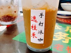 -逸桂禾面馆
