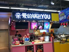 -凯德MALL(望京店)