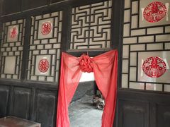 -常家庄园