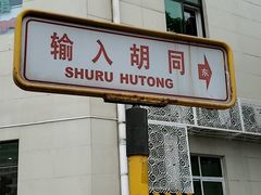 -大益烤鸡