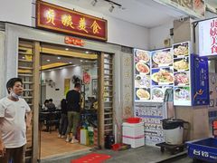 门面-贞姨美食·老字号海鲜大排档