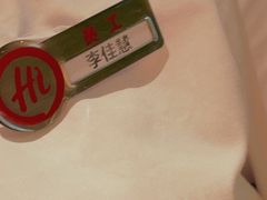 -海底捞火锅(翔龙天地广场店)