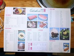 菜单-青瓷火锅料理(西单大悦城店)