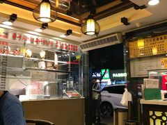 -丽的面家(多宝路店)