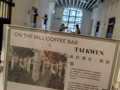 -大馆(前中区警署建築群)
