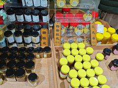 -苏州市吴中区光福窑上花果蜜饯厂