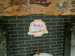 -董家湾重庆老火锅(嘉华店)