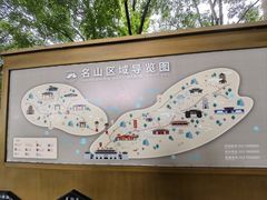 -丰都鬼城名山景区