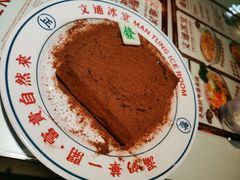 -文通冰室(北京路店)