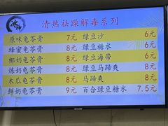 -冰神(火炬路店)