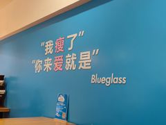 -Blueglass酸奶(华贸购物中心店)