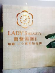 iphone_upload_pic-蕾蕾美颜美容美体